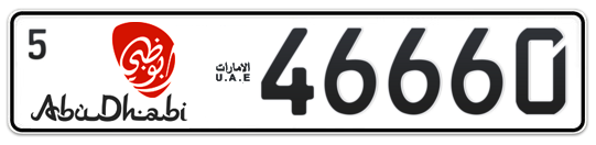 Abu Dhabi Plate number 5 46660 for sale - Long layout, Dubai logo, Full view