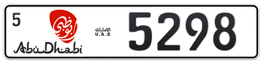 Abu Dhabi Plate number 5 5298 for sale - Long layout, Dubai logo, Full view