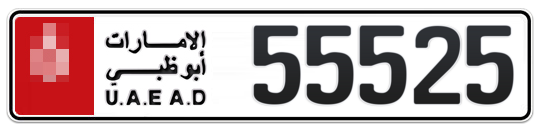 Abu Dhabi Plate number  * 55525 for sale - Long layout, Full view