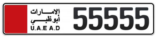 Abu Dhabi Plate number  55555 for sale - Long layout, Full view