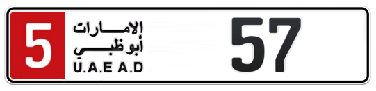 Abu Dhabi Plate number 5 57 for sale - Long layout, Full view