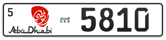 Abu Dhabi Plate number 5 5810 for sale - Long layout, Dubai logo, Full view