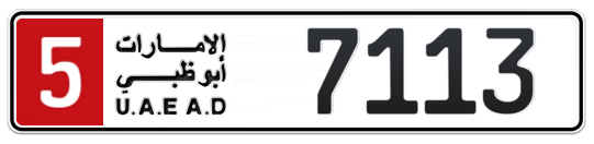 Abu Dhabi Plate number 5 7113 for sale - Long layout, Full view