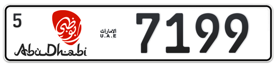 Abu Dhabi Plate number 5 7199 for sale - Long layout, Dubai logo, Full view