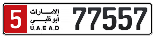 Abu Dhabi Plate number 5 77557 for sale - Long layout, Full view