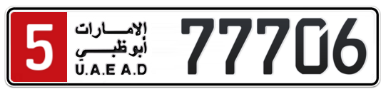 Abu Dhabi Plate number 5 77706 for sale - Long layout, Full view