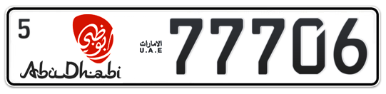 Abu Dhabi Plate number 5 77706 for sale - Long layout, Dubai logo, Full view