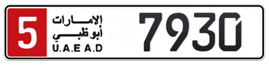 Abu Dhabi Plate number 5 7930 for sale - Long layout, Full view