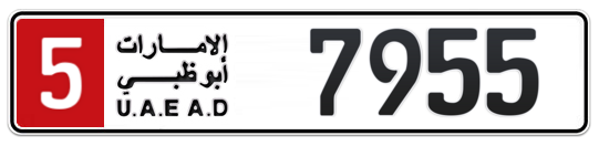 Abu Dhabi Plate number 5 7955 for sale - Long layout, Full view