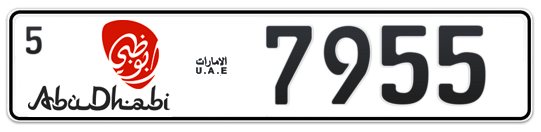 Abu Dhabi Plate number 5 7955 for sale - Long layout, Dubai logo, Full view