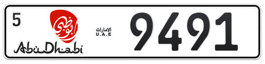 Abu Dhabi Plate number 5 9491 for sale - Long layout, Dubai logo, Full view