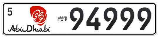 Abu Dhabi Plate number 5 94999 for sale - Long layout, Dubai logo, Full view