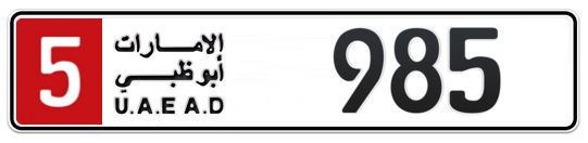 Abu Dhabi Plate number 5 985 for sale - Long layout, Full view