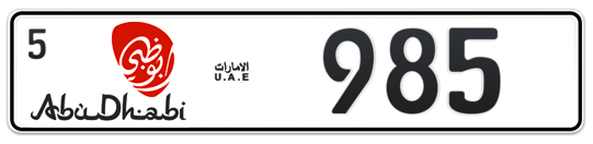 Abu Dhabi Plate number 5 985 for sale - Long layout, Dubai logo, Full view