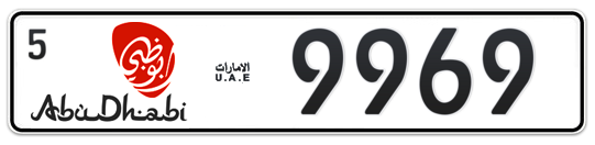 Abu Dhabi Plate number 5 9969 for sale - Long layout, Dubai logo, Full view