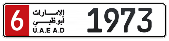 Abu Dhabi Plate number 6 1973 for sale - Long layout, Full view