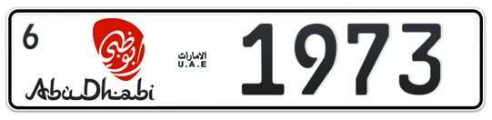 Abu Dhabi Plate number 6 1973 for sale - Long layout, Dubai logo, Full view