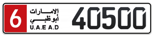 Abu Dhabi Plate number 6 40500 for sale - Long layout, Full view