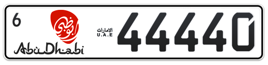 Abu Dhabi Plate number 6 44440 for sale - Long layout, Dubai logo, Full view