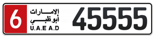 Abu Dhabi Plate number 6 45555 for sale - Long layout, Full view