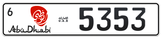 Abu Dhabi Plate number 6 5353 for sale - Long layout, Dubai logo, Full view