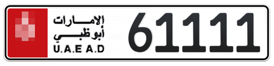 Abu Dhabi Plate number  * 61111 for sale - Long layout, Full view