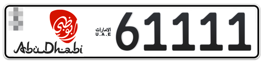 Abu Dhabi Plate number  * 61111 for sale - Long layout, Dubai logo, Full view