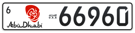 Abu Dhabi Plate number 6 66960 for sale - Long layout, Dubai logo, Full view