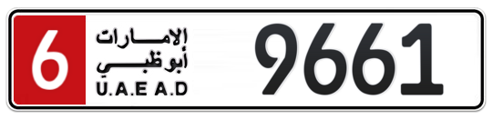 Abu Dhabi Plate number 6 9661 for sale - Long layout, Full view