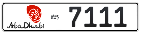 Abu Dhabi Plate number  7111 for sale - Long layout, Dubai logo, Full view