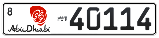 Abu Dhabi Plate number 8 40114 for sale - Long layout, Dubai logo, Full view