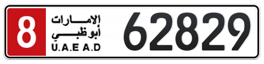 Abu Dhabi Plate number 8 62829 for sale - Long layout, Full view