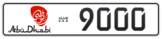 Abu Dhabi Plate number  9000 for sale - Long layout, Dubai logo, Full view