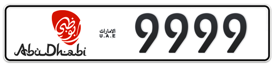 Abu Dhabi Plate number  9999 for sale - Long layout, Dubai logo, Full view