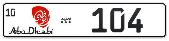 Abu Dhabi Plate number 10 104 for sale - Long layout, Dubai logo, Сlose view