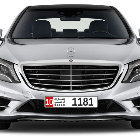 Abu Dhabi Plate number 10 1181 for sale - Long layout, Сlose view