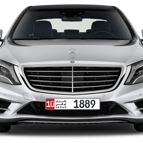 Abu Dhabi Plate number 10 1889 for sale - Long layout, Сlose view