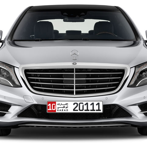 Abu Dhabi Plate number 10 20111 for sale - Long layout, Сlose view