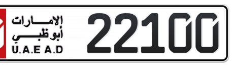 Abu Dhabi Plate number 10 22100 for sale - Long layout, Сlose view