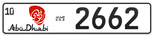 Abu Dhabi Plate number 10 2662 for sale - Long layout, Dubai logo, Сlose view