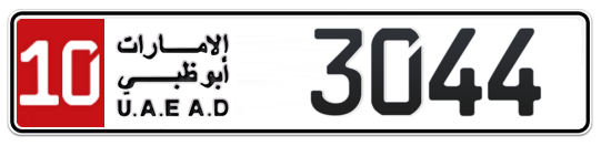 Abu Dhabi Plate number 10 3044 for sale - Long layout, Сlose view