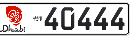 Abu Dhabi Plate number 10 40444 for sale - Long layout, Dubai logo, Сlose view