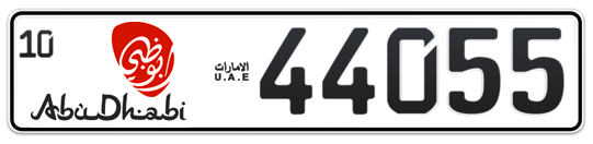 Abu Dhabi Plate number 10 44055 for sale - Long layout, Dubai logo, Сlose view