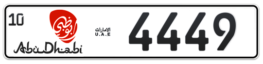 Abu Dhabi Plate number 10 4449 for sale - Long layout, Dubai logo, Сlose view