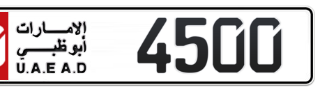 Abu Dhabi Plate number 10 4500 for sale - Long layout, Сlose view