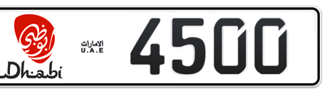 Abu Dhabi Plate number 10 4500 for sale - Long layout, Dubai logo, Сlose view