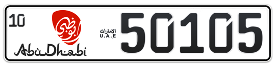 Abu Dhabi Plate number 10 50105 for sale - Long layout, Dubai logo, Сlose view