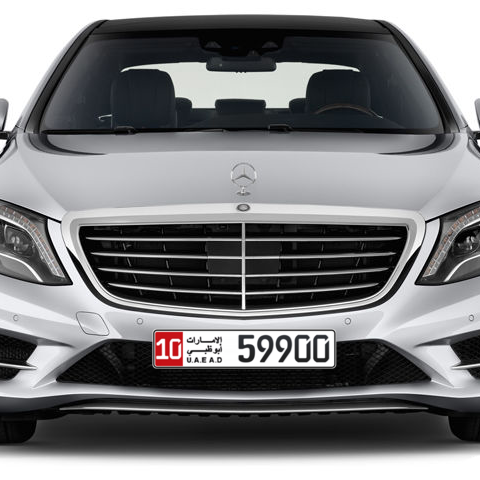 Abu Dhabi Plate number 10 59900 for sale - Long layout, Сlose view