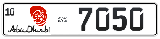 Abu Dhabi Plate number 10 7050 for sale - Long layout, Dubai logo, Сlose view