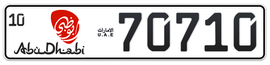 Abu Dhabi Plate number 10 70710 for sale - Long layout, Dubai logo, Сlose view